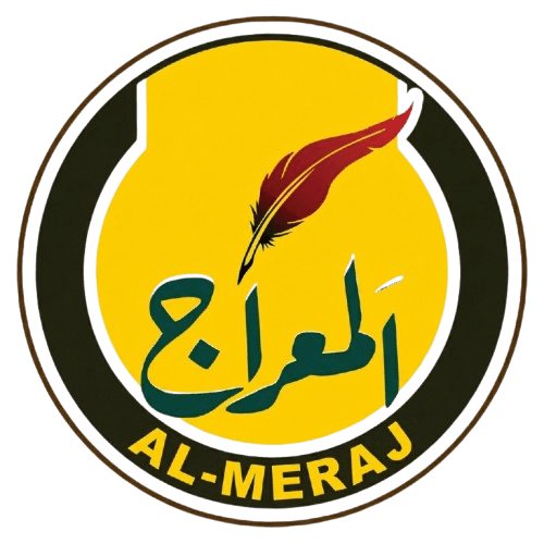 Al-Meraj Education & Welfare Society logo